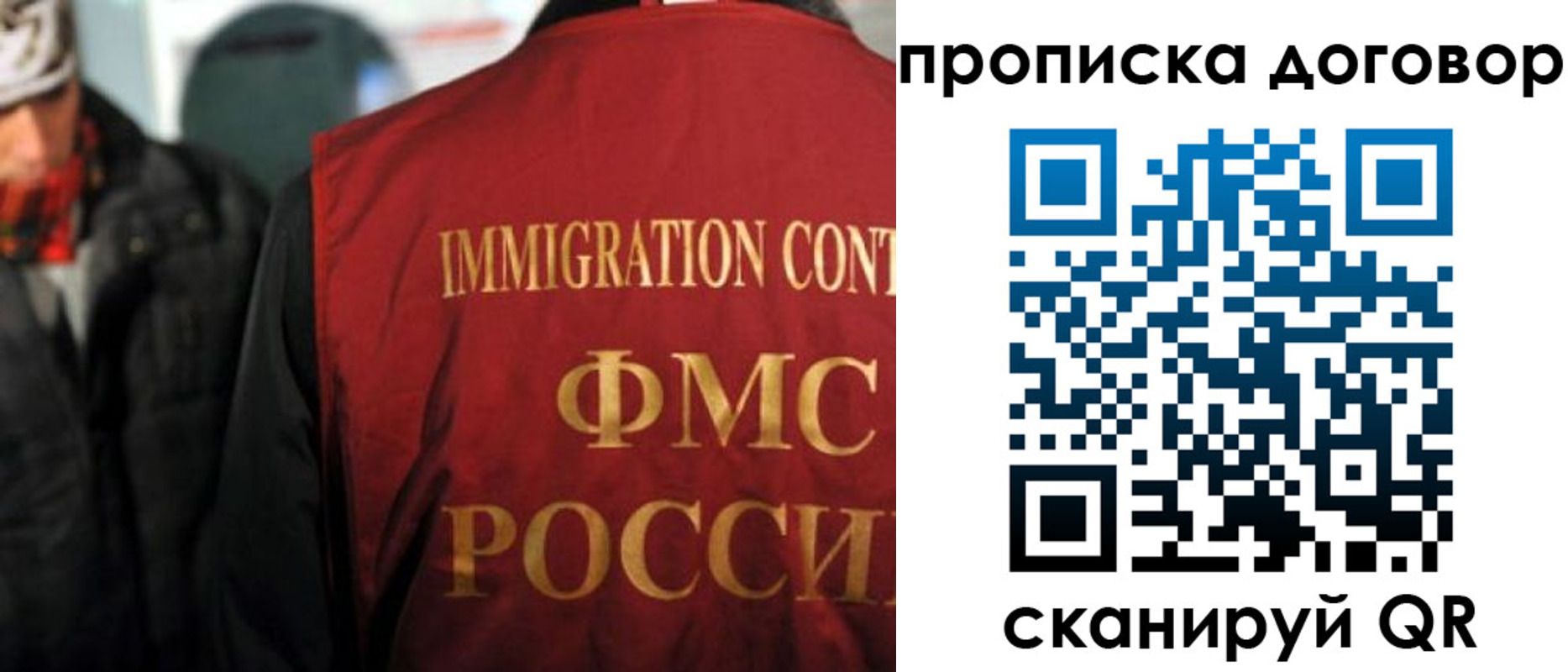 временная регистрация 2025 в Миллерово